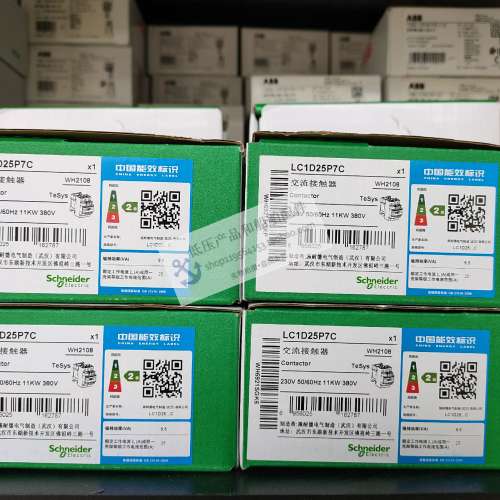 全新原装三极交流继电器 LC1D25P7C 线圈电压230V