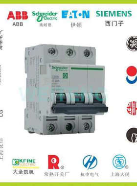 C60N D20 3P 空气开关船用440V 三相微型断路器 M9F12320