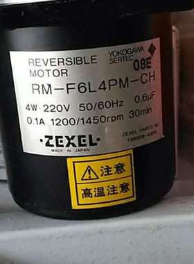 REVERSIBLE MOTOR YOKOGAWA SERTEC RM-F6L4PM-CH ZEXEL 220V4W