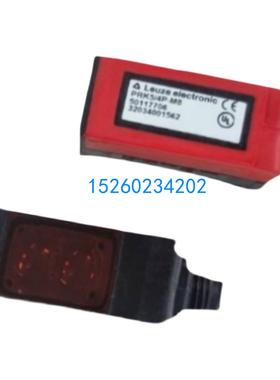 劳易测 LSRL 64-2.8 SE-L 传感器50080151