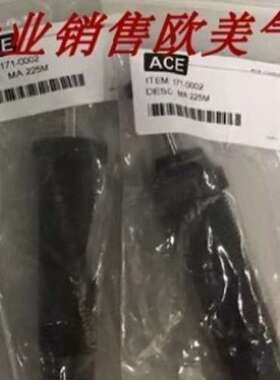 议价MA 600MACE缓冲器 MC600M MA225M MC225M