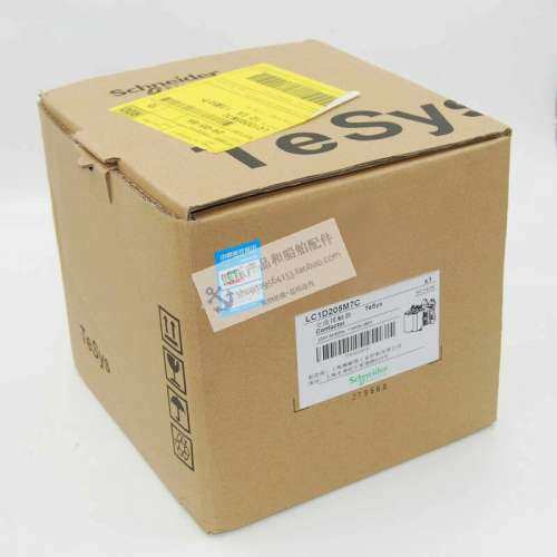 全新原装正品交流继电器 LC1D205M7C线圈电压220V