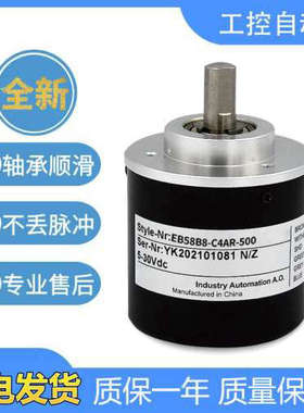 宜科型旋转编码器EB58B8-C4AR-500 600 1000 300 350 质保一年