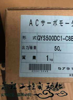 GYS500DC1-C8B-B 全新库存 现货实物图 大量现货 询价