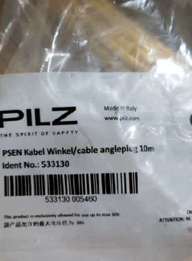 全新 PILZ 533130 10米