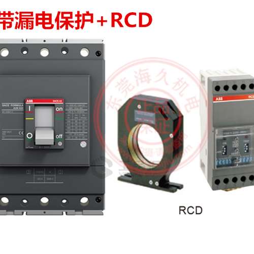 正品ABB漏电保护塑壳开关A1N125 TMF100/1000 FF 4P+RCD 4P 100A