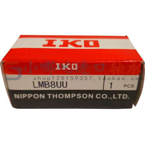 进口IKO英制直线轴承LMB LBB6 8 10 12 16 20 24 32UU IKO LMB8UU