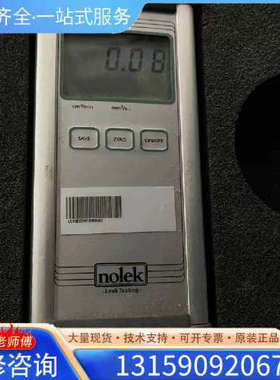 （议价）nolek 捡漏校准仪 C9 两台便宜处理