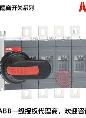 原装ABB隔离开关 OT1600E03P 1SCA022860R6580 3P 1600A 柜外操作