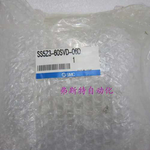 全新正品原装电阻器电磁阀SS5Z3-60SVD-06D SS5Z3-60SVD-06D