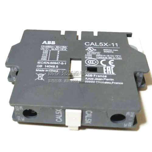 原装正品ABB交流接触器附件侧装辅助接触点CAL5X-11 1开1闭