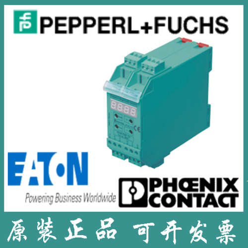 德国倍加福原装正品讯号转换器频率电压电流转换器 KFU8-FSSP-1.D