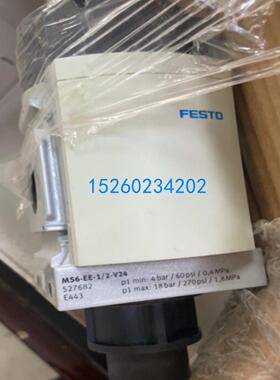 FESTO原装油雾器 MS4-LOE-1/4-R 529411 SM4-EE-1/4-10V24 5425