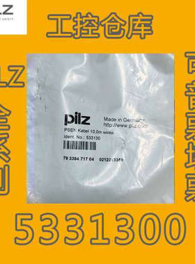 PILZ 皮尔兹 533130 连接线 10米 pilz 现货