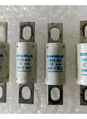 【议价】SINOBILE/中贝能源熔断器 20A 25A 40