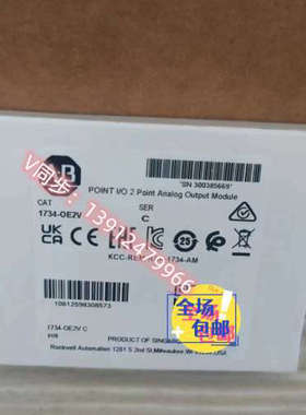 AB罗克韦尔PLC模块 1734-OE2V 1734oe2v 顺丰包邮 质保一年