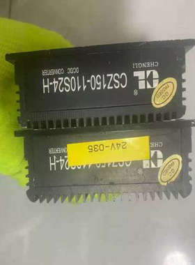 【议价】原装正品CL承力CHENGLI工业电源，CSZ150-110