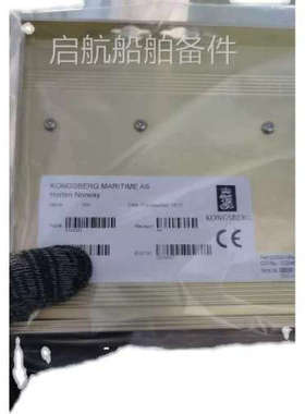 询价 MSI模块 8100222 KONGSBERG模块议价