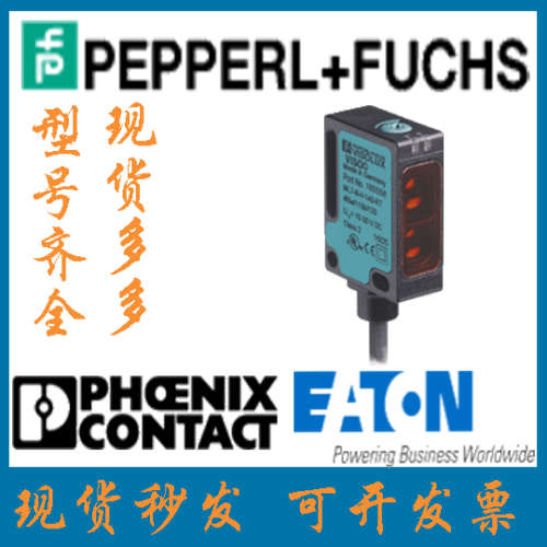 倍加福原装正品背景抑制感测器 ML7-8-H-140-RT/59/65a/115/136