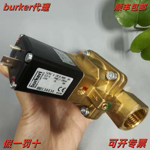 burkert电磁阀5282A 20 NBR MS G3/4 PN0.2-10bar 24VDC 00134434