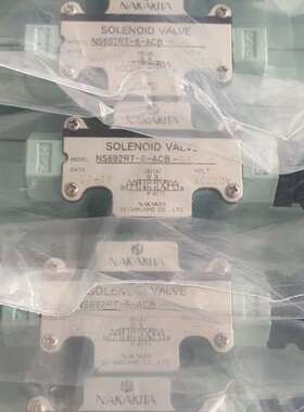 NAKAKITA NS692RT-6ACB-54 AC220V 电磁阀全新议价