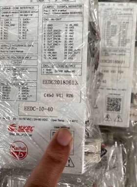 EEDC-10-40智能驱动器