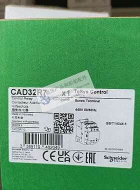 全新原装正品控制继电器 CAD32R7 线圈电压 440VAC 50/60Hz