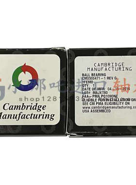 美国进口FAA-PMA件CM3503471-1 REVG剑桥制造航空轴承CM3503471-1