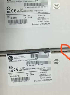 1715-OF8I 输出模块 全新 少量标价议价