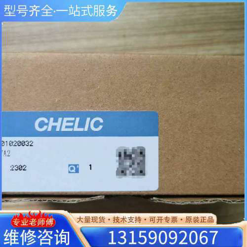 （议价）气力可RTB7A2旋转气缸正品未拆封，数