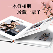毕业相册本纪念册定制做照片书写真影集旅游冲洗手机照片打印成册