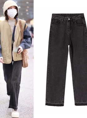 张子枫向往的生活6同款裤子女2024新款高腰灰黑色宽松阔腿牛仔裤