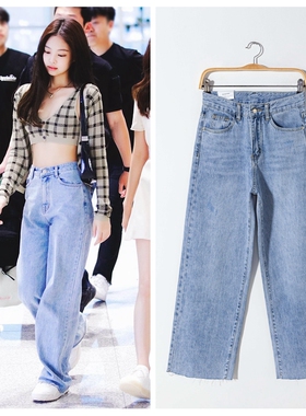 Blackpink金智妮jennie同款牛仔裤夏季薄款浅蓝直筒宽松阔腿裤女