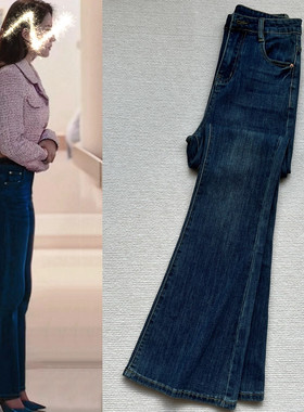 玫瑰的故事刘亦菲同款裤子黄亦玫高腰深蓝色显瘦牛仔裤女喇叭裤