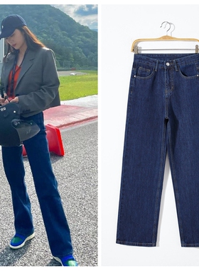 疯狂爱情Krystal郑秀晶同款牛仔裤女深蓝色高腰宽松直筒长裤子春
