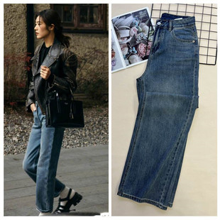 刘雯同款复古蓝色直筒宽松牛仔裤女2022年秋冬新款高腰垂感阔腿裤