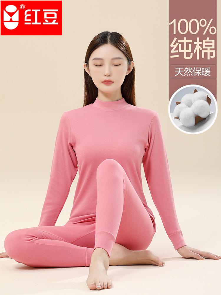 红豆秋衣秋裤女纯棉套装半高领女士薄款保暖内衣大码中老年棉毛衫