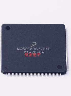MC56F8367VPYE  /8367MPYE全新芯片IC集成电路   先询后拍