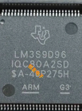 LM3S9D92-IQC80A2SD LM3S9D96 QFP100询价 原厂正品芯片 保质量