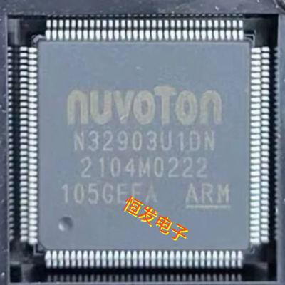 全新原装 N32903U1DN N32903 封装LQFP-128 微控制器芯片 现货