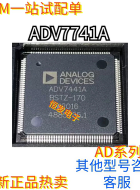 ADV7441ABSTZ/ABST 7495BBSTZ/BBST 7622BSTZ 7623BST-5P-170 QFP