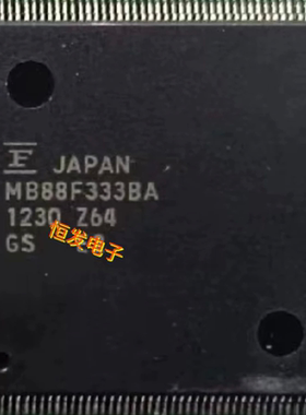MB88F336 MB88F333BA MB88F332DA MB88F338MB88F332CAQFP芯片议价