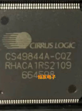 CS49844A-CQZ CS49844A QFP-144数字式信号处理器芯片IC 全新原装