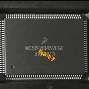 MC56F8345VFGE MC56F8345MFGE 8345 数字信号控制器芯片 全新正品