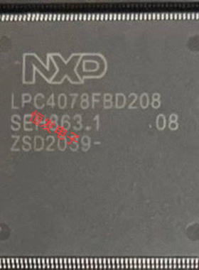 LPC4078FBD100 FBD144 FBD208 微控制器芯片 MCU单片机 全新