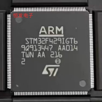 全新原装正品 STM32F429IGT6 IIT6 BIT6 32位微控制器QFP-176