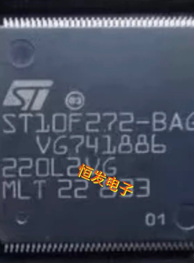 ST10F272-BAG STlOF272-BAG ST全新原装正品奥迪功放模块CPU芯片
