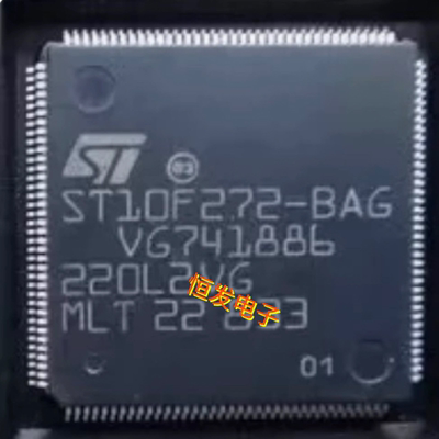 ST10F272-BAG STlOF272-BAG ST全新原装正品奥迪功放模块CPU芯片