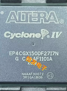 全新原装EP4CGX150DF27I7N/C7N/EP4CGX150DF27I8N/C8N可编程门IC