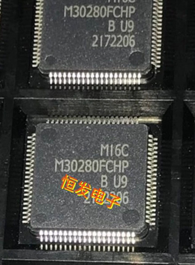 全新M30280FCHP#U9B M30280FCHP QFP80 微处理器 现货 质量保证